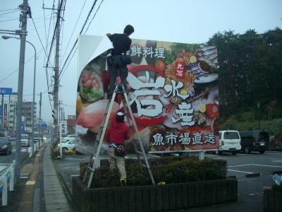 飲食店様-0002