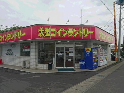 コインランドリー店様-0158