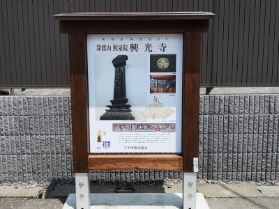 公共看板-0253